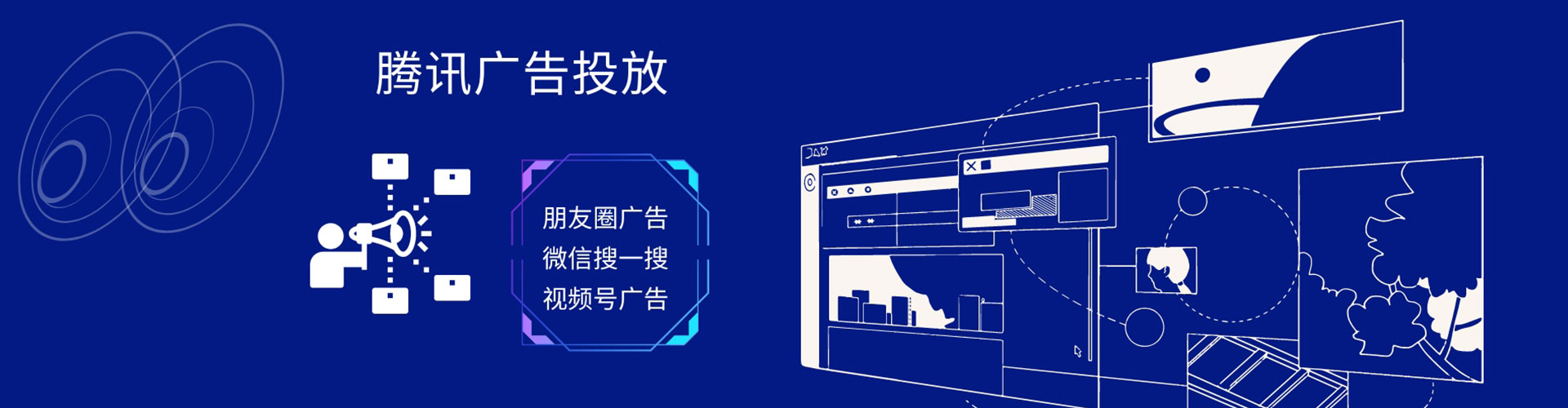 雅江sem广告